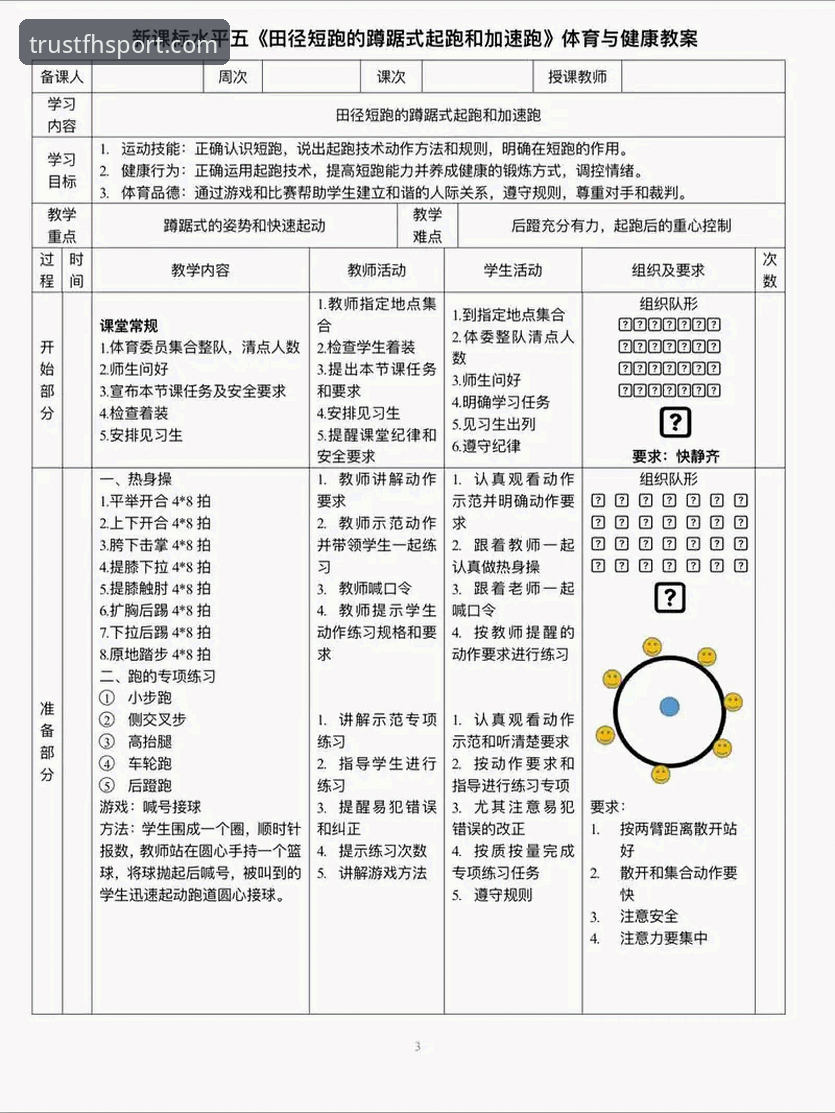 fh体育最新下载 一个老用户告诉你:fh体育最新下载的3大关键步骤与5个实用技巧