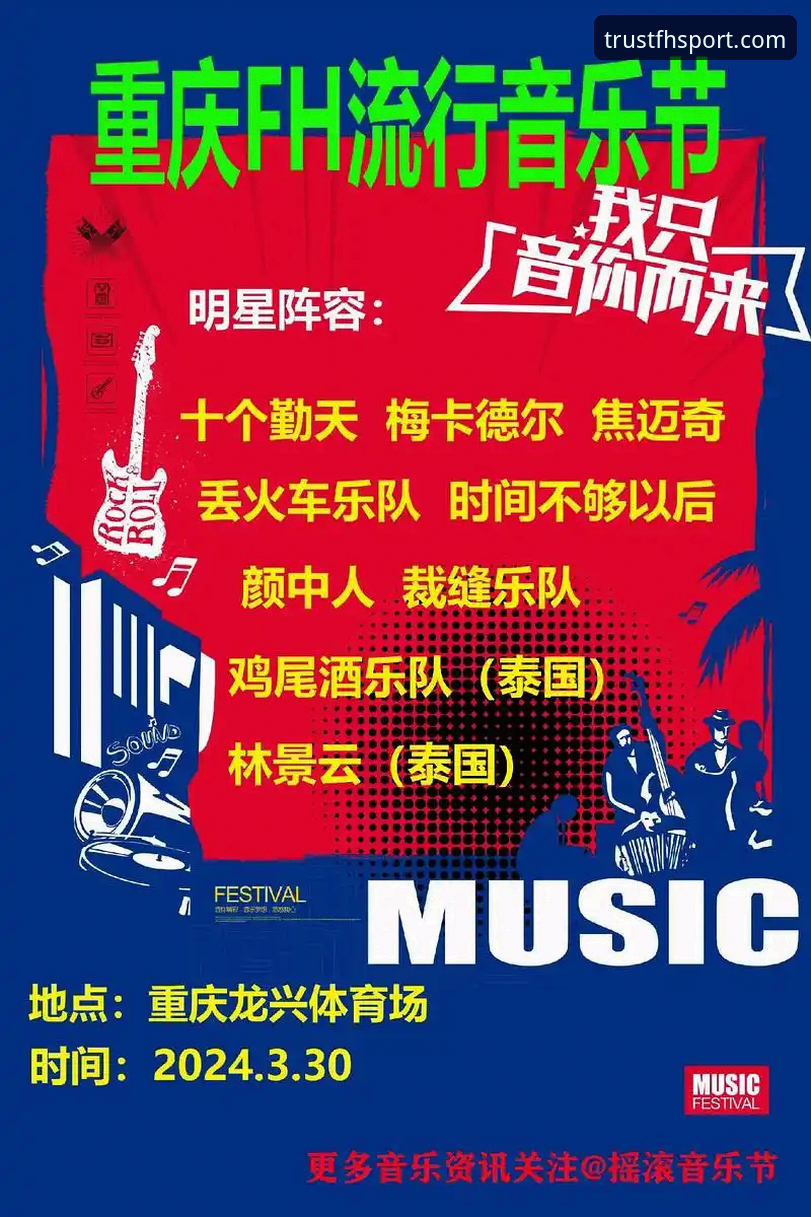 资深用户分享：fh体育登录不了手机版的解决心得与实战经验